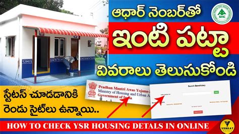 yjc housing login